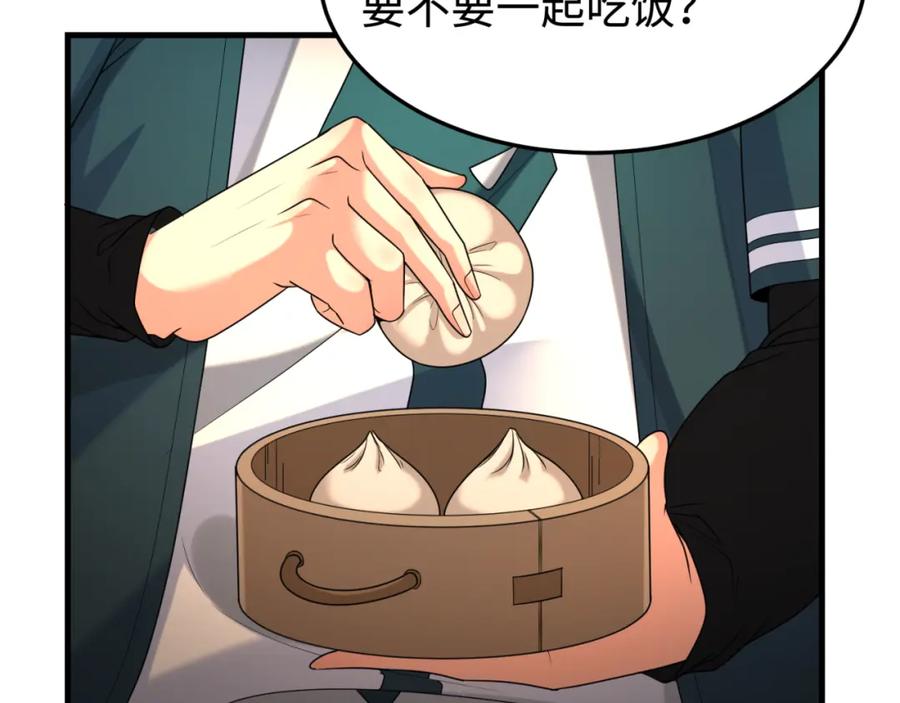 全球诡异时代 第162话 金字塔国的大礼？ 第47页