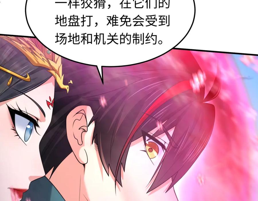 全球诡异时代 第162话 金字塔国的大礼？ 第102页
