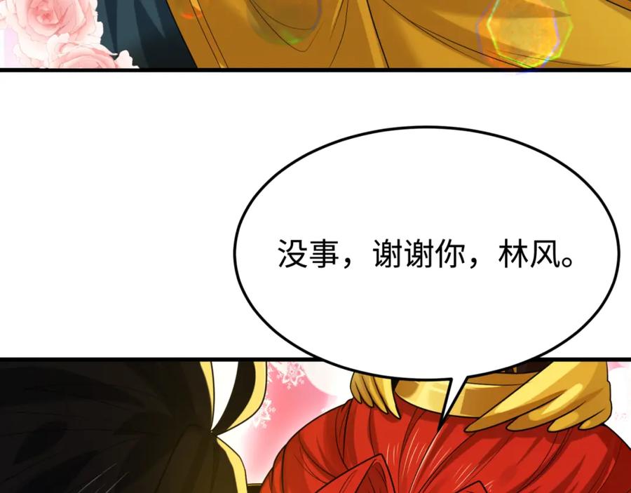全球诡异时代 第162话 金字塔国的大礼？ 第35页