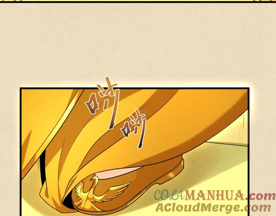 全球诡异时代 第162话 金字塔国的大礼？ 第29页