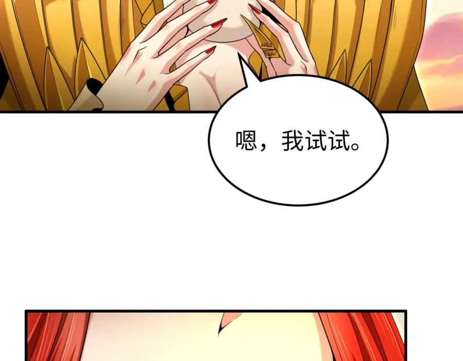 全球诡异时代 第162话 金字塔国的大礼？ 第50页