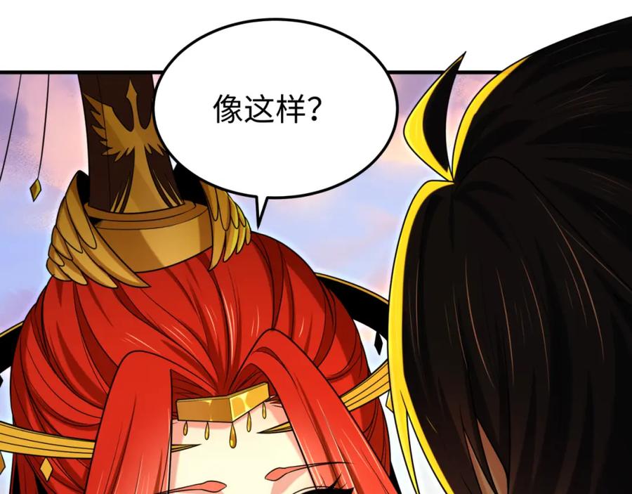 全球诡异时代 第162话 金字塔国的大礼？ 第52页