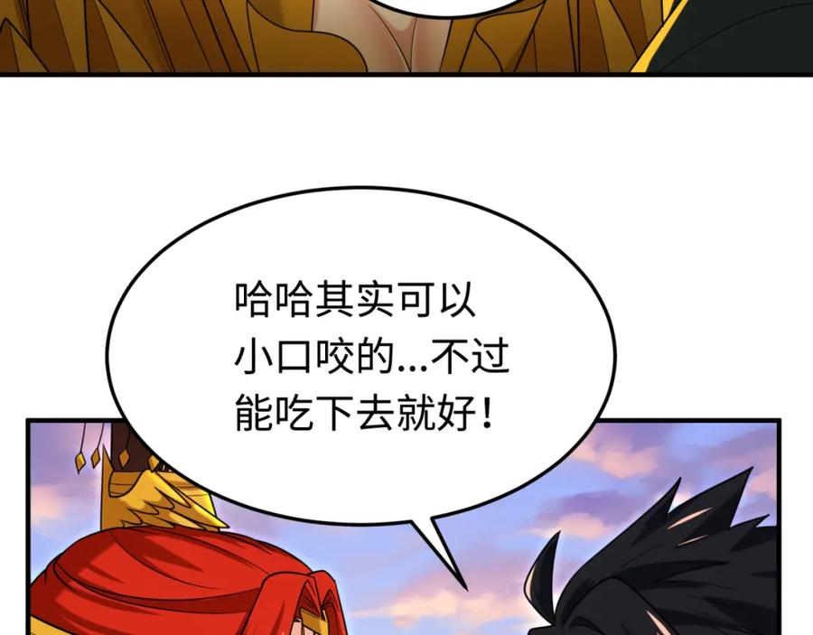全球诡异时代 第162话 金字塔国的大礼？ 第54页