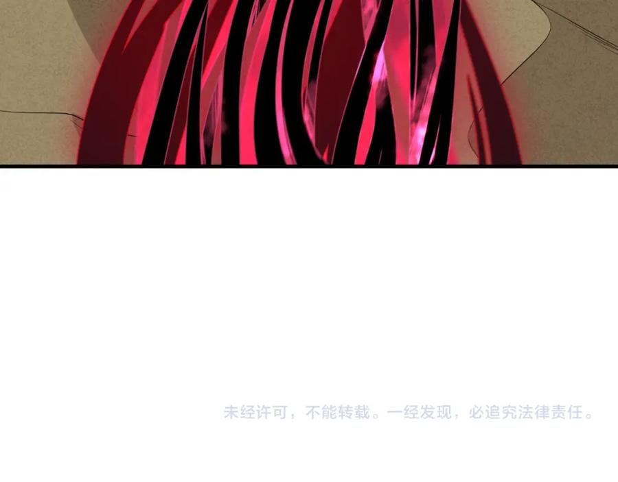 全球诡异时代 第162话 金字塔国的大礼？ 第108页
