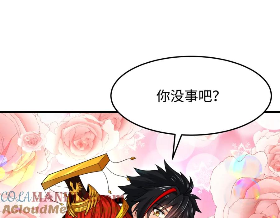 全球诡异时代 第162话 金字塔国的大礼？ 第33页