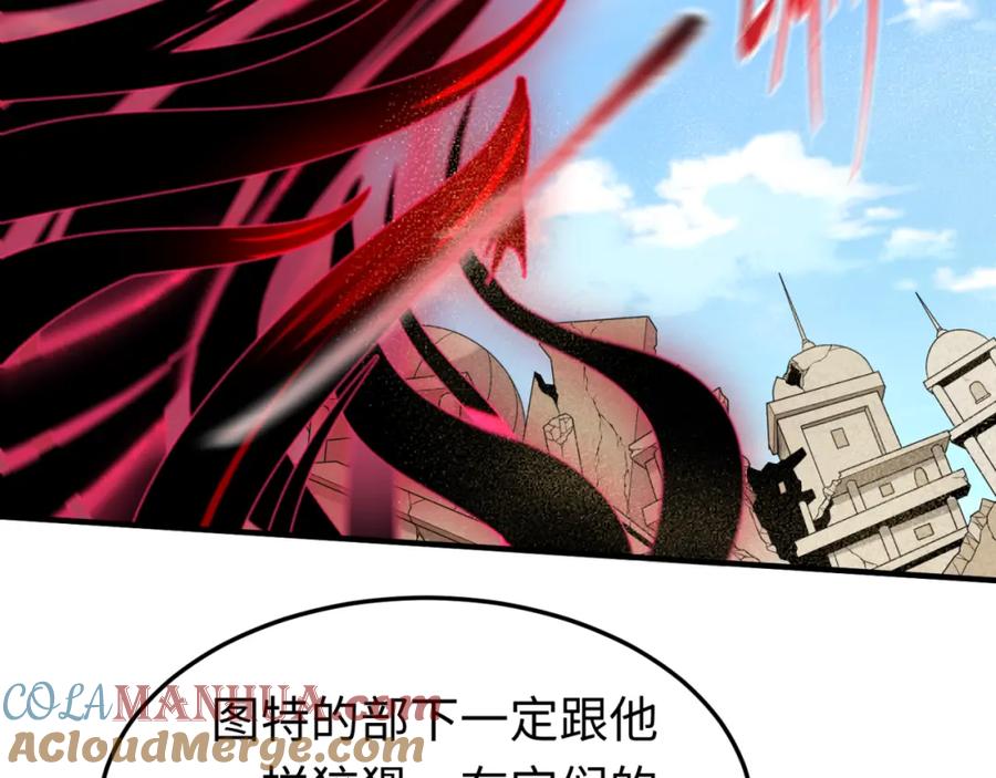 全球诡异时代 第162话 金字塔国的大礼？ 第101页