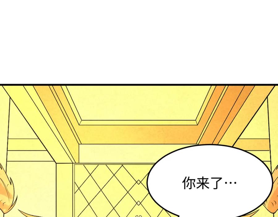 全球诡异时代 第162话 金字塔国的大礼？ 第27页