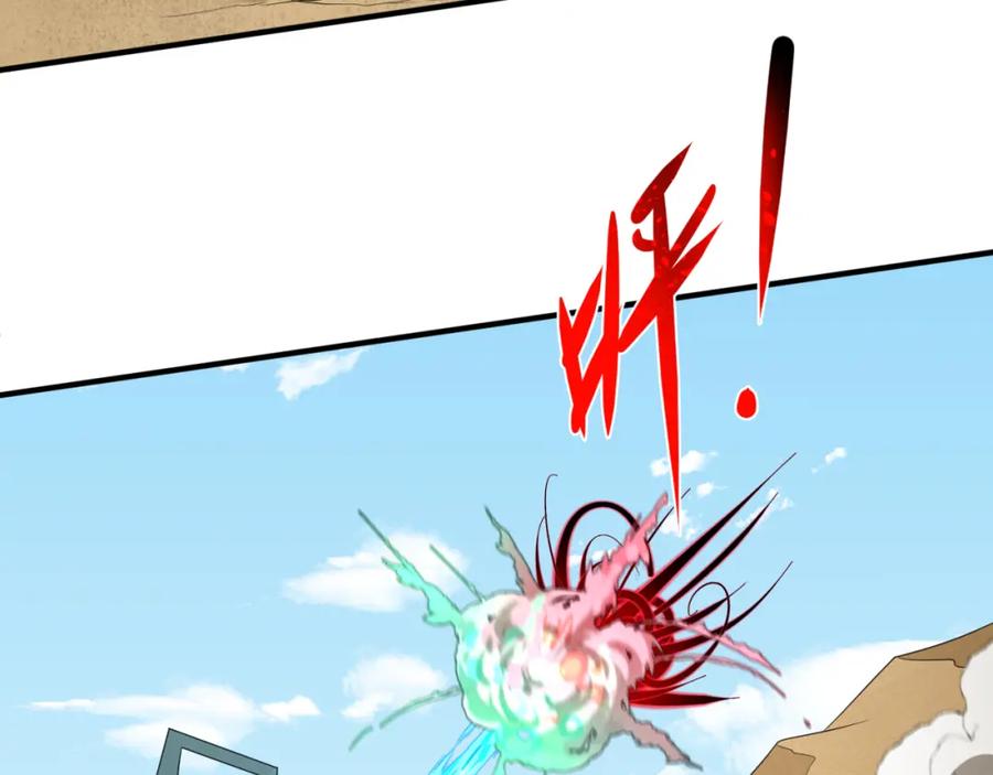 全球诡异时代 第163话 渔翁得利！ 第23页