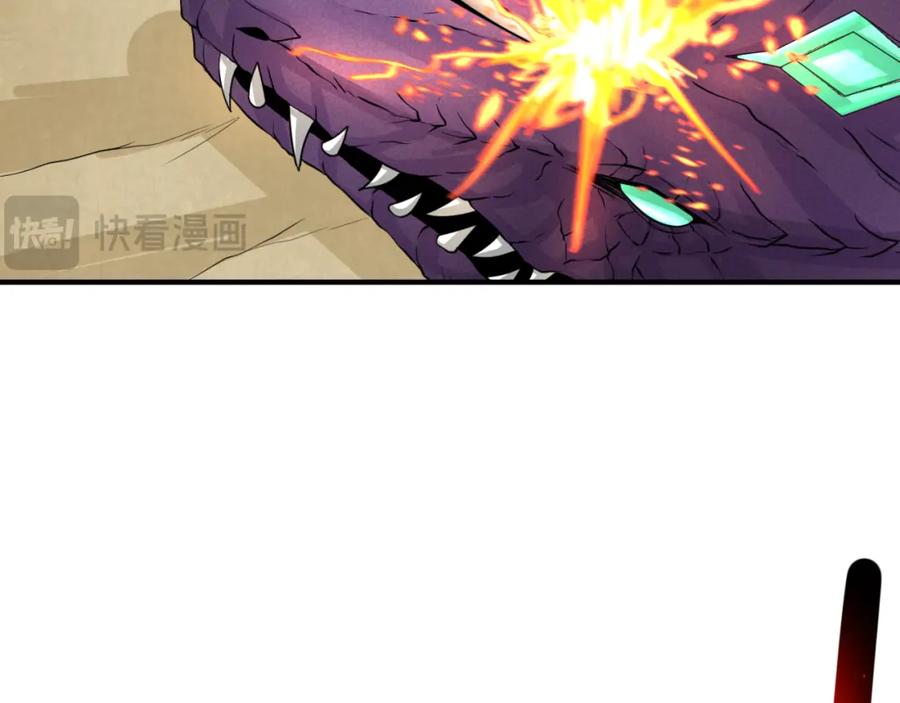 全球诡异时代 第163话 渔翁得利！ 第62页