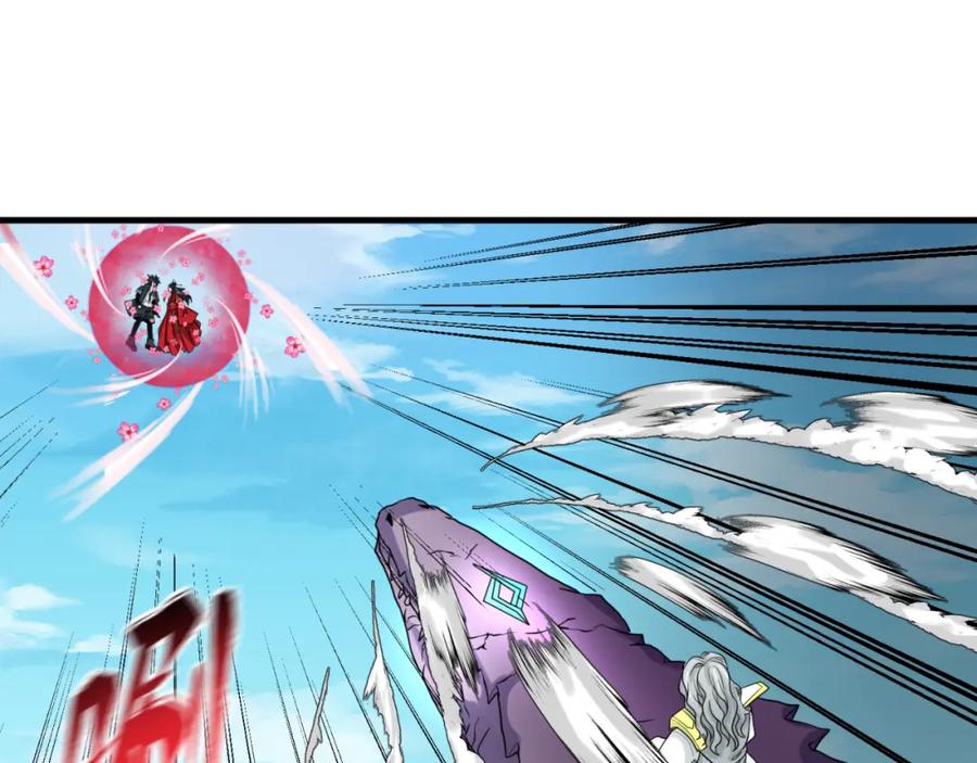 全球诡异时代 第163话 渔翁得利！ 第92页