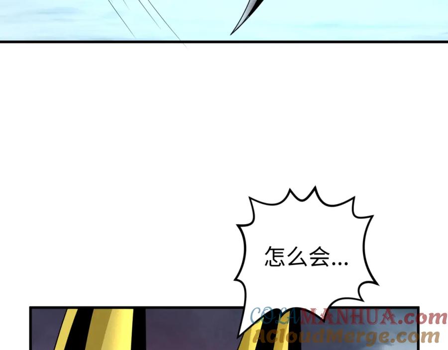 全球诡异时代 第163话 渔翁得利！ 第65页