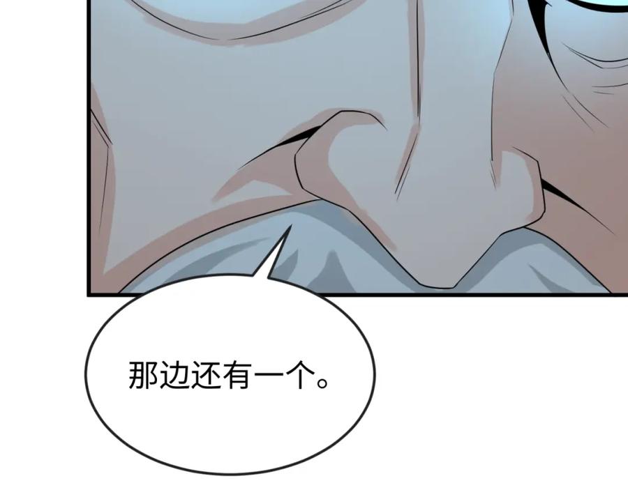 全球诡异时代 第163话 渔翁得利！ 第91页