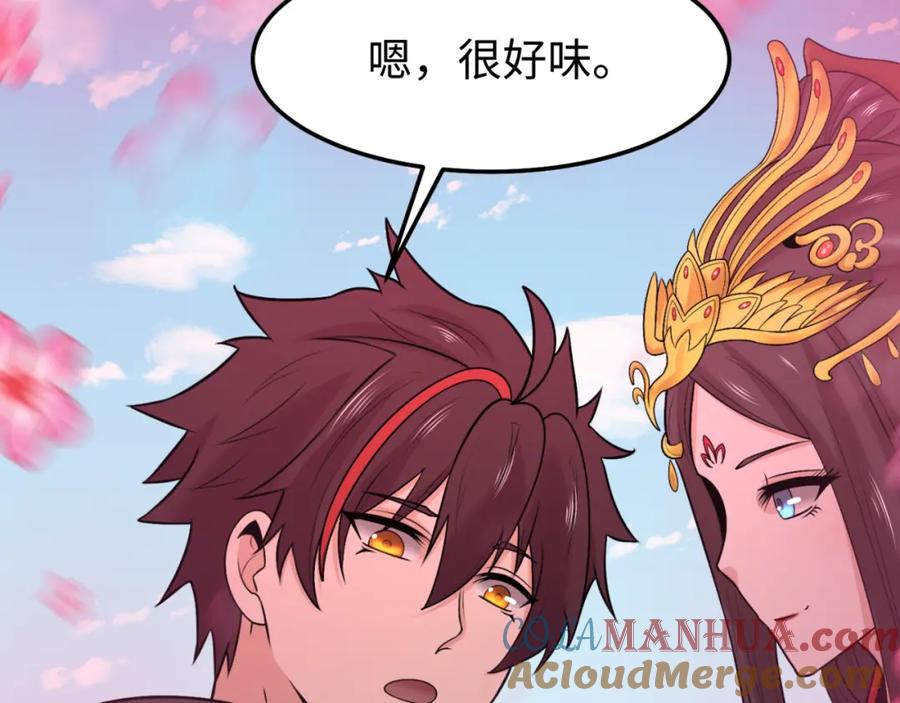 全球诡异时代 第163话 渔翁得利！ 第45页