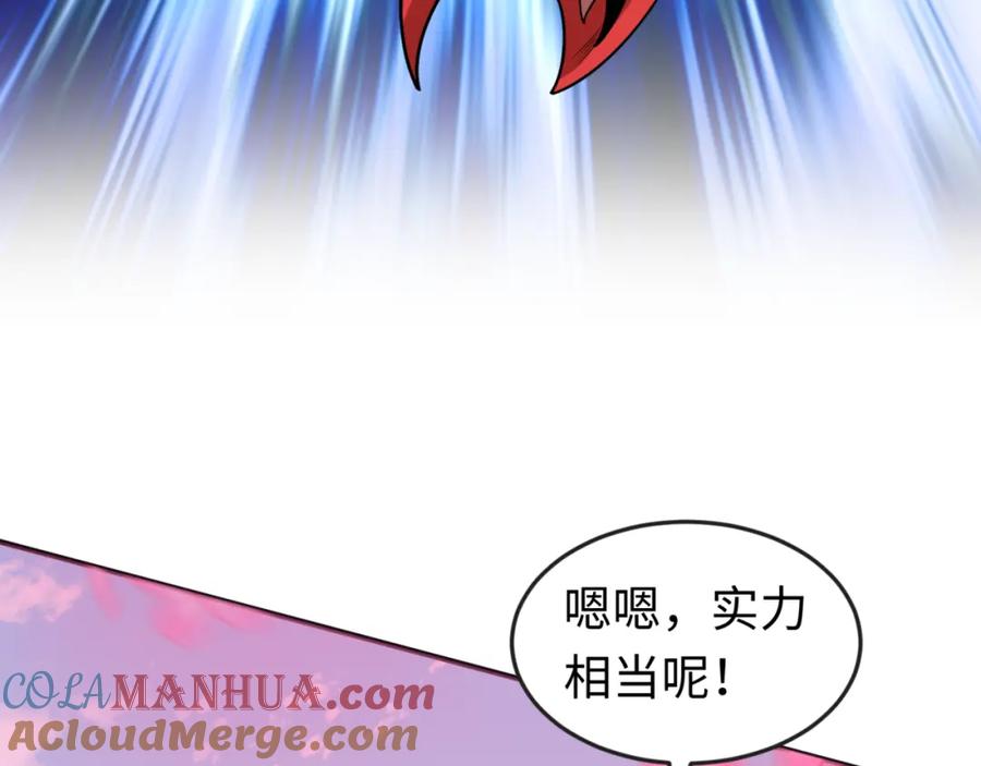 全球诡异时代 第163话 渔翁得利！ 第33页