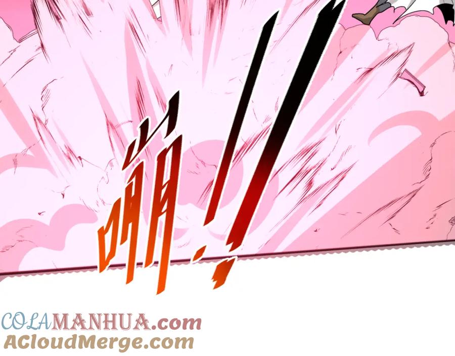全球诡异时代 第163话 渔翁得利！ 第49页