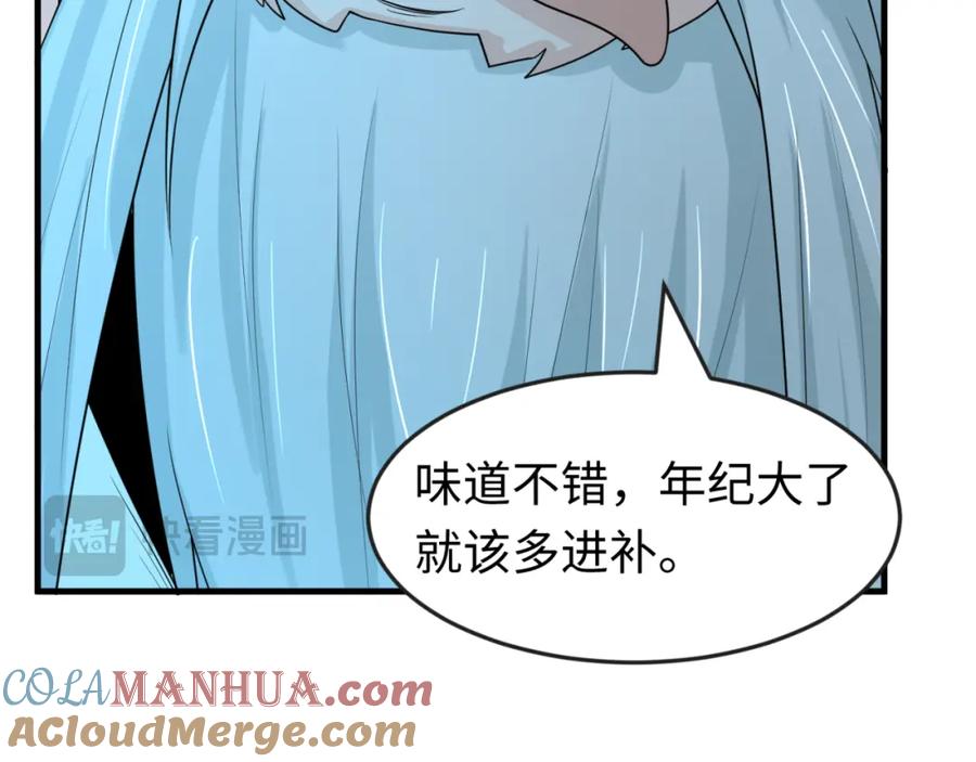 全球诡异时代 第163话 渔翁得利！ 第89页