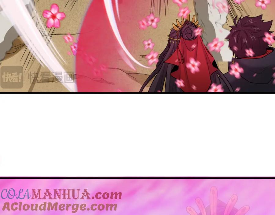 全球诡异时代 第163话 渔翁得利！ 第25页