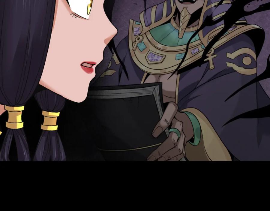 全球诡异时代 第164话 图特之墓！ 第15页