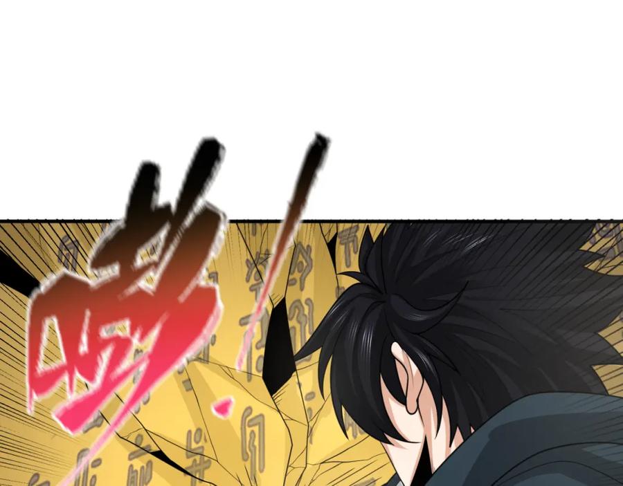 全球诡异时代 第164话 图特之墓！ 第70页