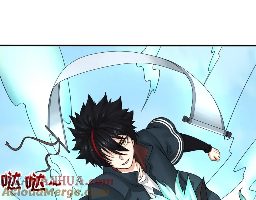 全球诡异时代 第164话 图特之墓！ 第81页