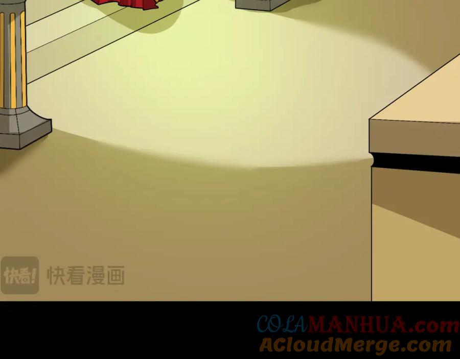全球诡异时代 第164话 图特之墓！ 第13页