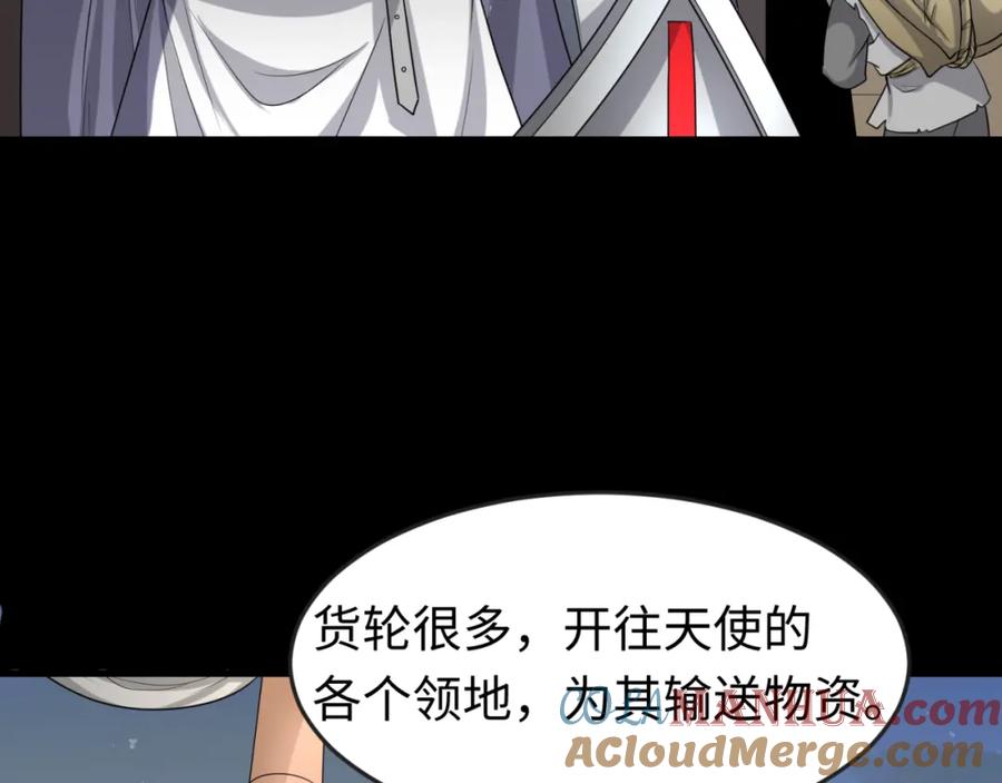 全球诡异时代 第164话 图特之墓！ 第113页