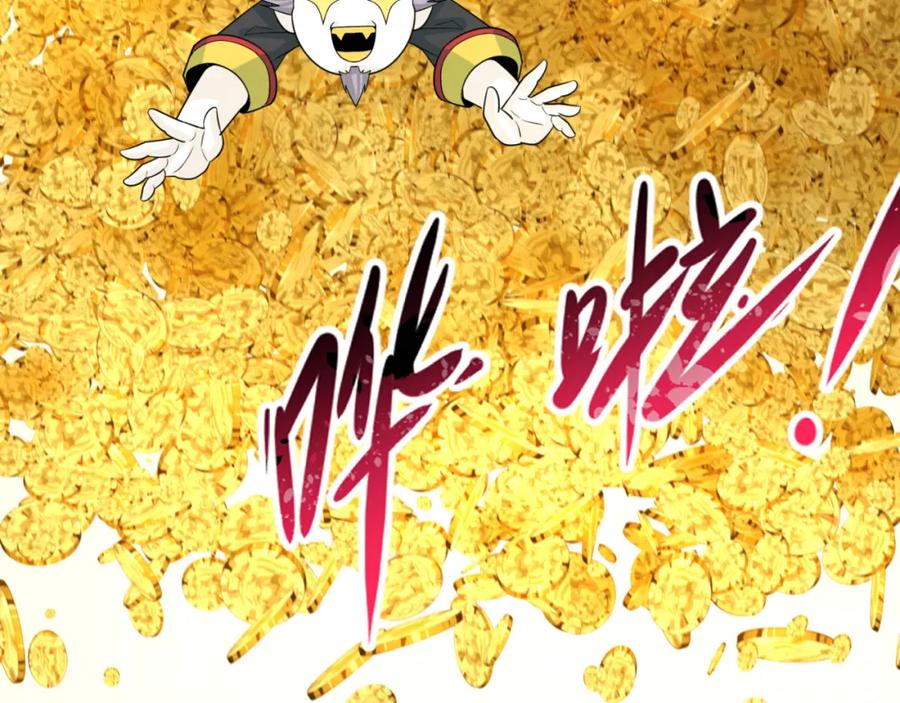 全球诡异时代 第165话 欧大陆！启航！ 第110页