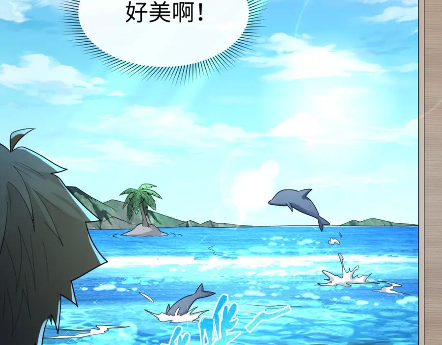 全球诡异时代 第165话 欧大陆！启航！ 第50页