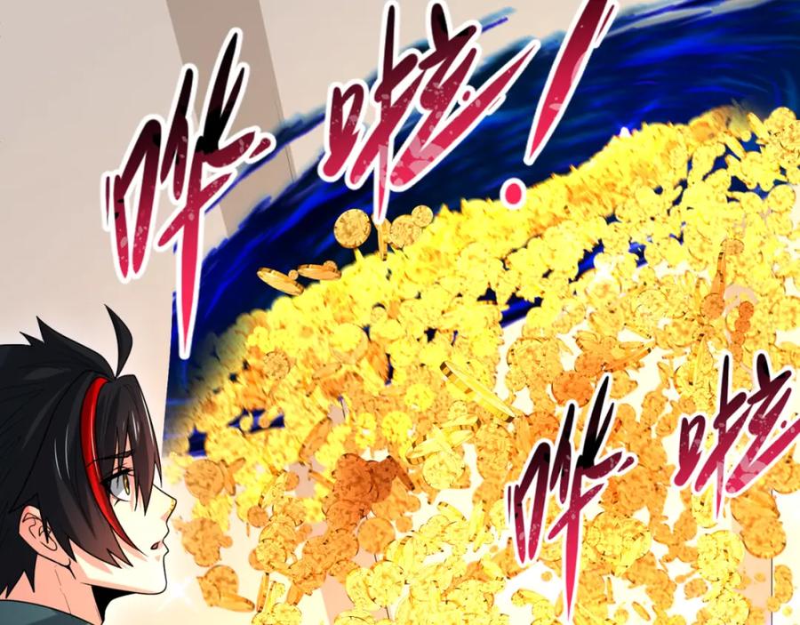 全球诡异时代 第165话 欧大陆！启航！ 第87页