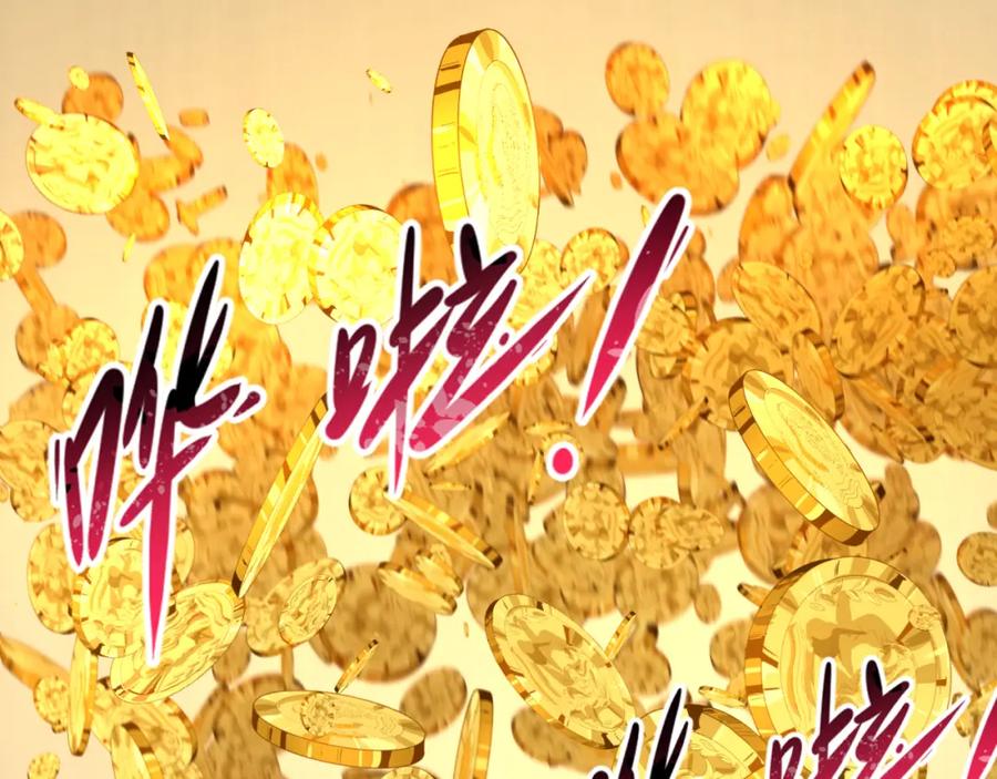 全球诡异时代 第165话 欧大陆！启航！ 第107页