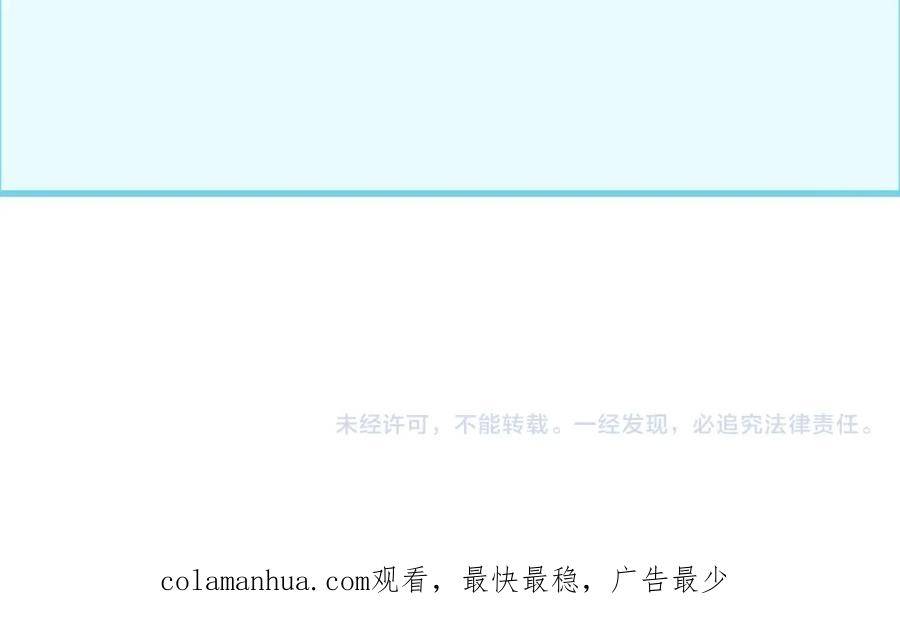 全球诡异时代 第165话 欧大陆！启航！ 第128页