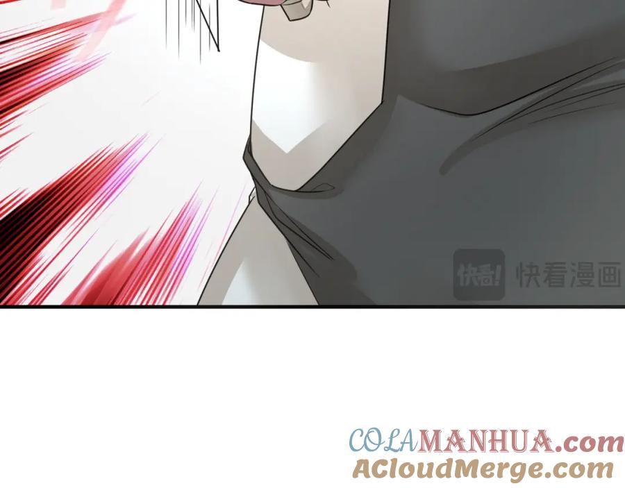 全球诡异时代 第165话 欧大陆！启航！ 第69页