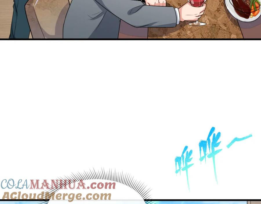 全球诡异时代 第165话 欧大陆！启航！ 第49页