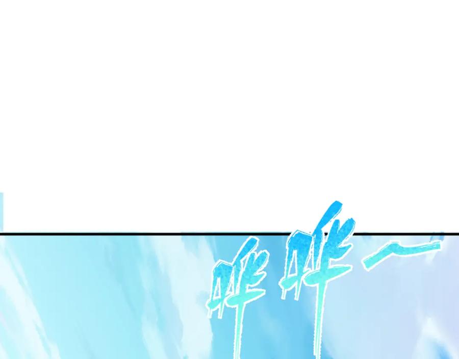 全球诡异时代 第165话 欧大陆！启航！ 第32页