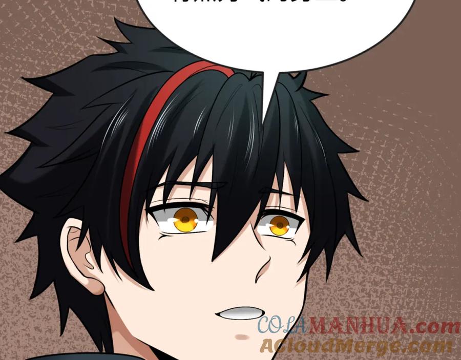 全球诡异时代 第165话 欧大陆！启航！ 第117页