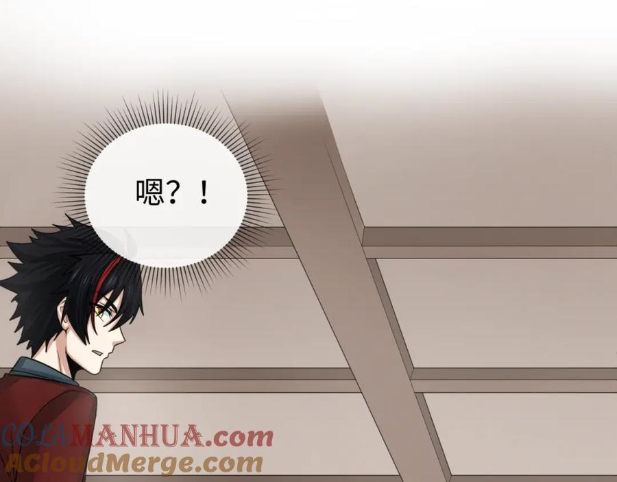 全球诡异时代 第165话 欧大陆！启航！ 第57页