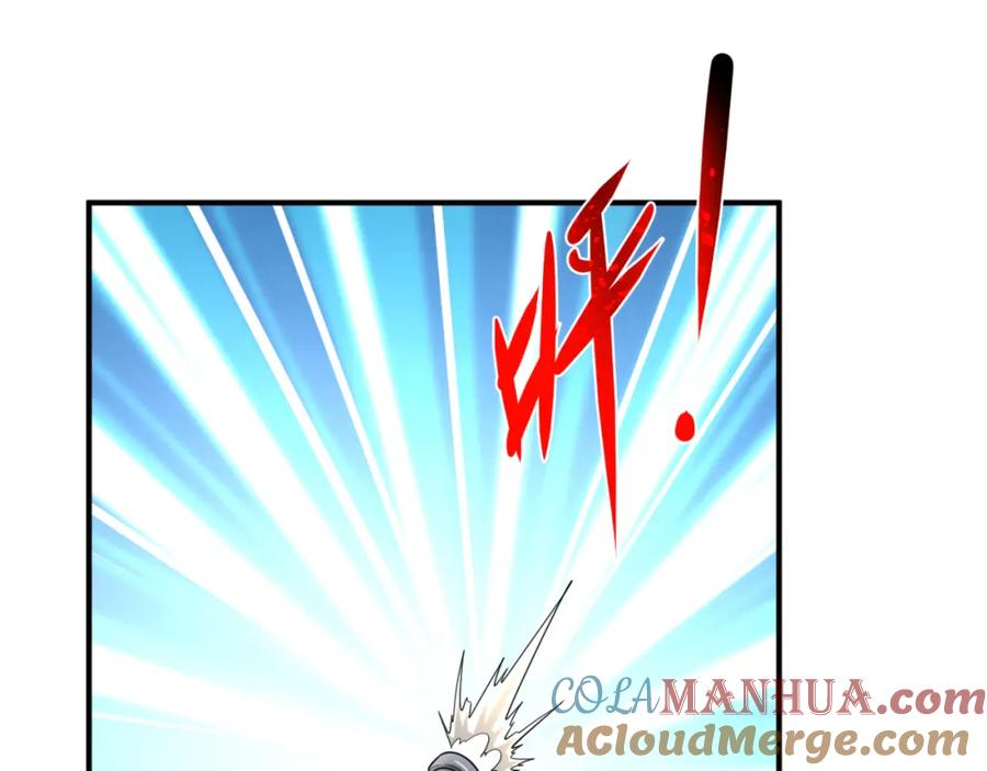 全球诡异时代 第165话 欧大陆！启航！ 第17页