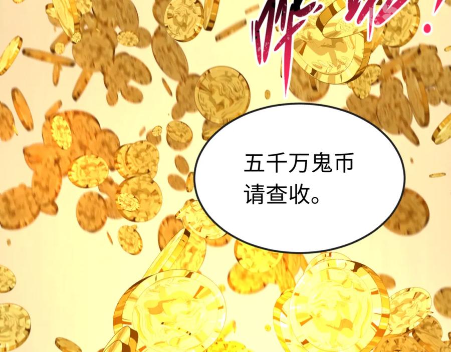 全球诡异时代 第165话 欧大陆！启航！ 第108页