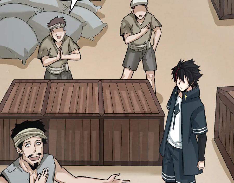 全球诡异时代 第165话 欧大陆！启航！ 第28页