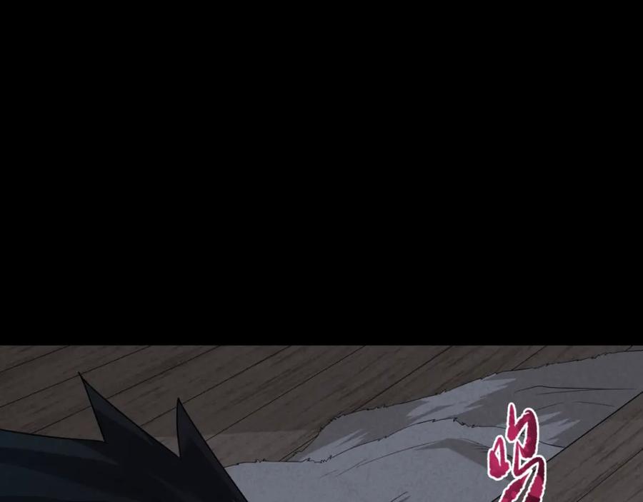 全球诡异时代 第166话 第二枚灵魂碎片 第142页