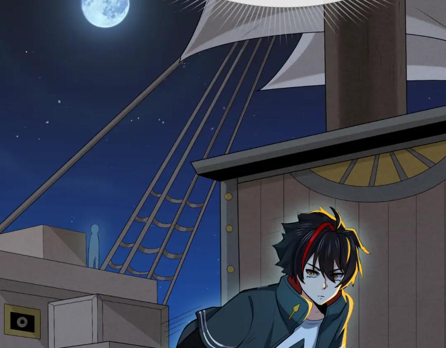全球诡异时代 第166话 第二枚灵魂碎片 第23页