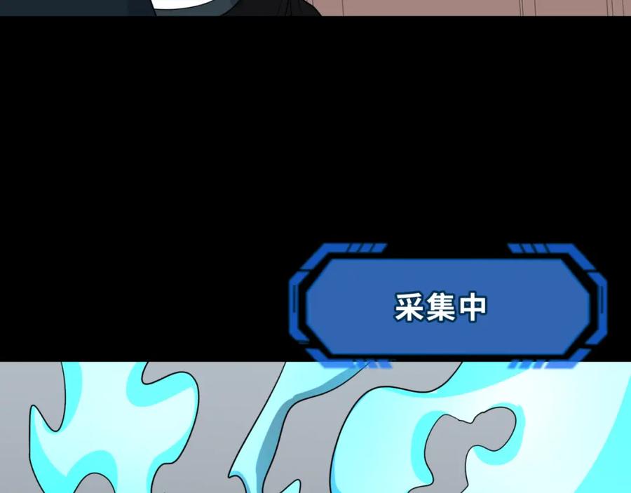 全球诡异时代 第166话 第二枚灵魂碎片 第72页