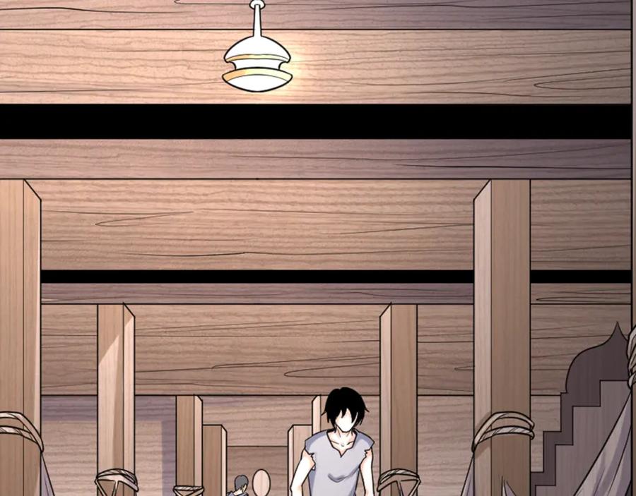 全球诡异时代 第166话 第二枚灵魂碎片 第6页