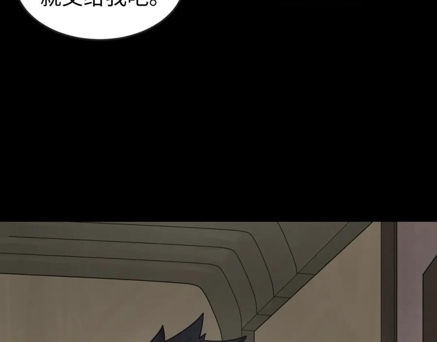 全球诡异时代 第166话 第二枚灵魂碎片 第64页