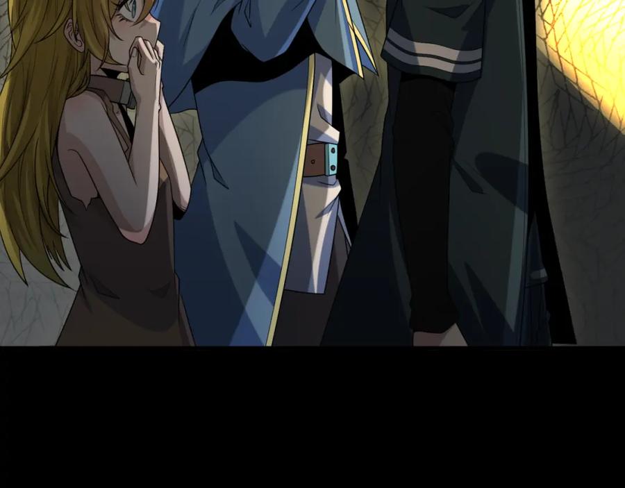 全球诡异时代 第167话 血妻 第11页