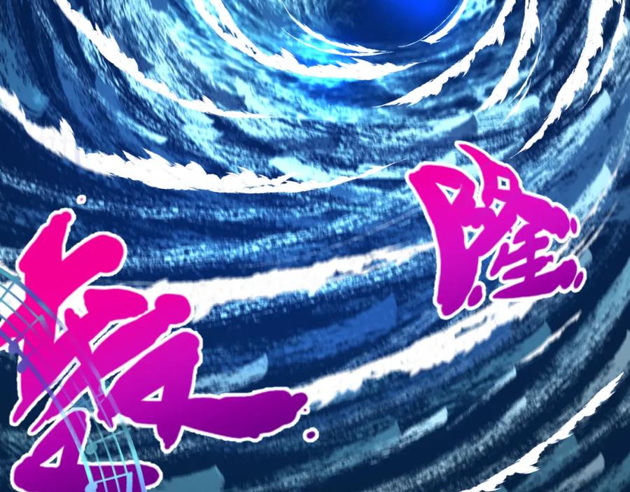 全球诡异时代 第167话 血妻 第142页