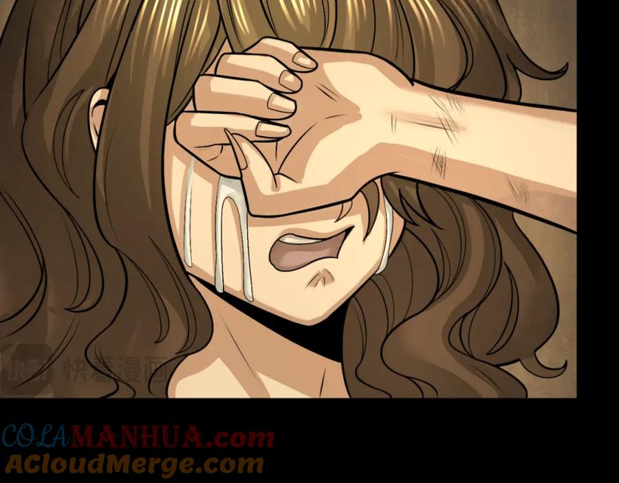 全球诡异时代 第167话 血妻 第53页