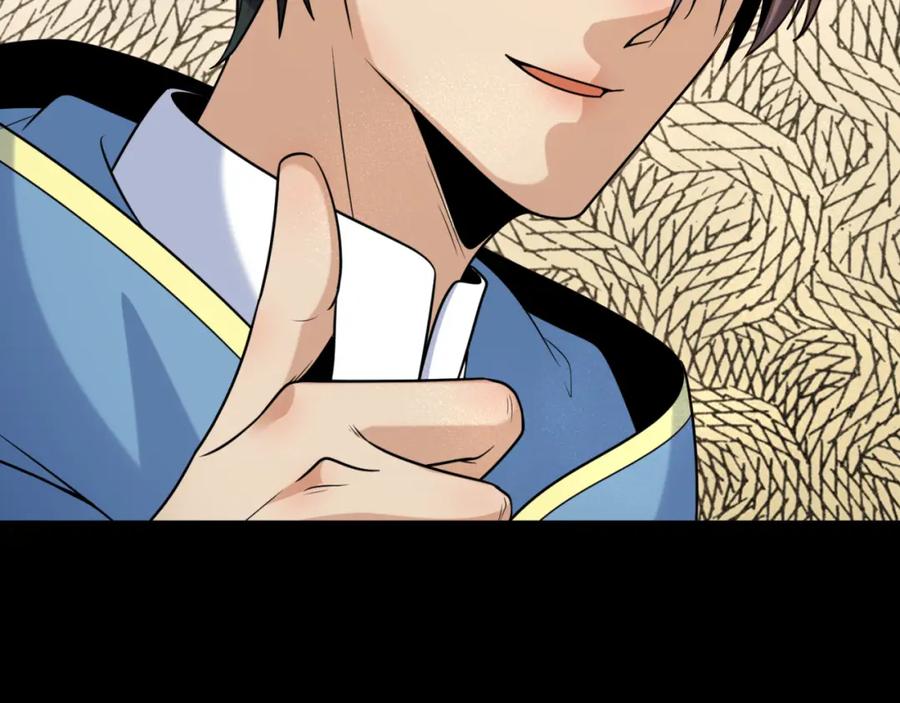 全球诡异时代 第167话 血妻 第75页