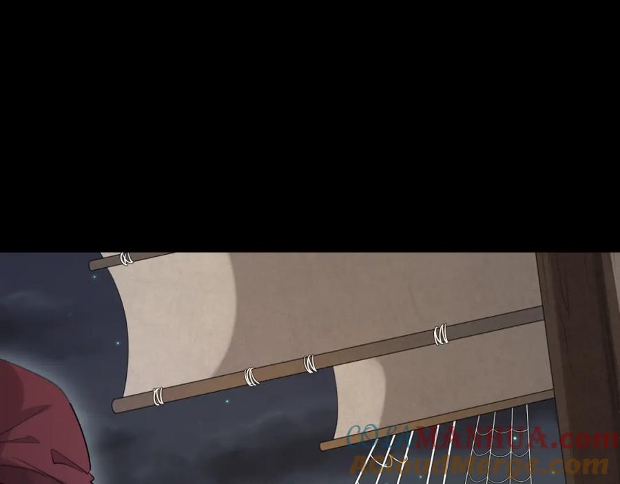 全球诡异时代 第167话 血妻 第81页