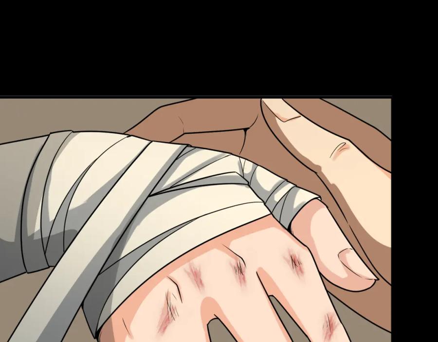 全球诡异时代 第167话 血妻 第42页